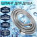 Шланг для душа с латунными фитингами G.lauf URG-1207, длина 175 с...