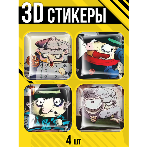 Наклейки на телефон 3D стикеры Следствие ведут колобки 192₽
