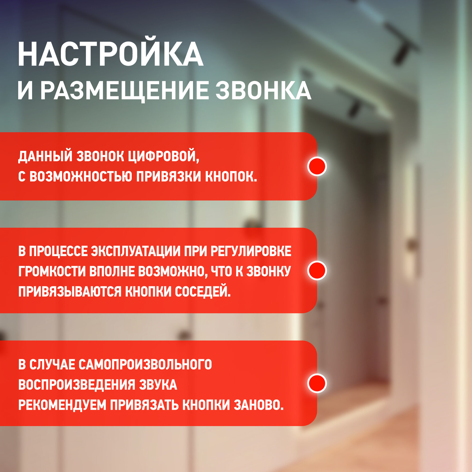 Звонок беспроводной ЭРА - фото №6
