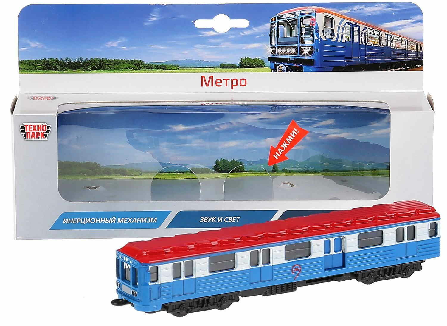 Модель 'Вагон метро' 18,5 см металлическая инерционная свет