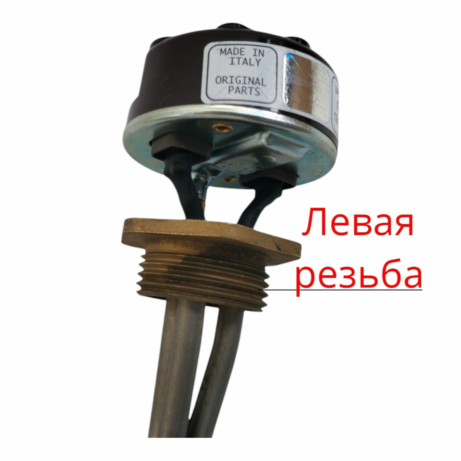 Тэн радиаторный (левая резьба) 300 Вт с термостатом D-33мм