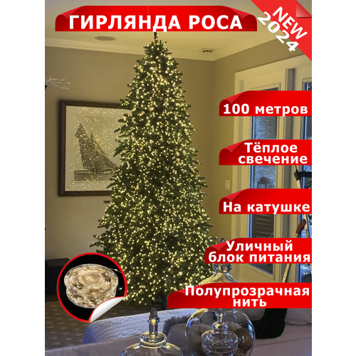 белый, желтый