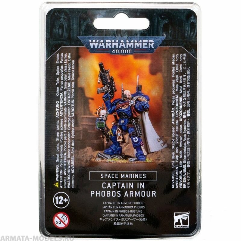 Набор миниатюр Warhammer 40000: Primaris Captain in Phobos Armour (2020)