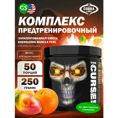 Предтреник Cobra Labs The Curse 250 г, Апельсин-Манго