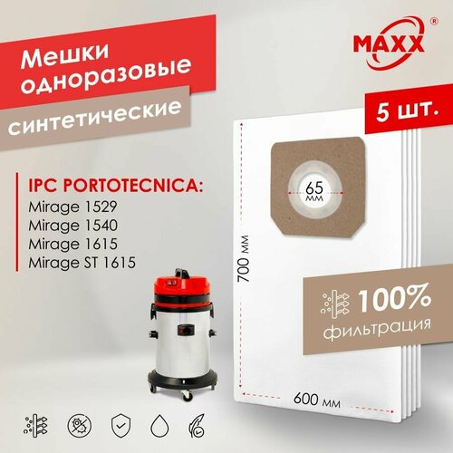 Мешок - пылесборник PRO 5 шт для пылесоса IPC Portotecnica Mirage 1529 1540 1615 1035₽