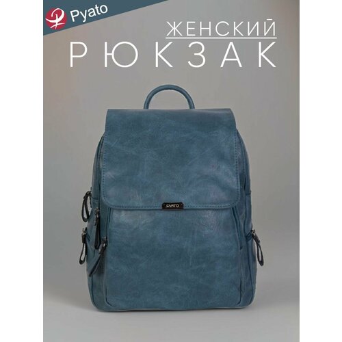 Pyato / Городской / Повседневный женский рюкзак из экокожи