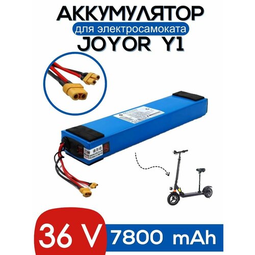 Аккумулятор для электросамоката Joyor Y1 36v 7.8Ah