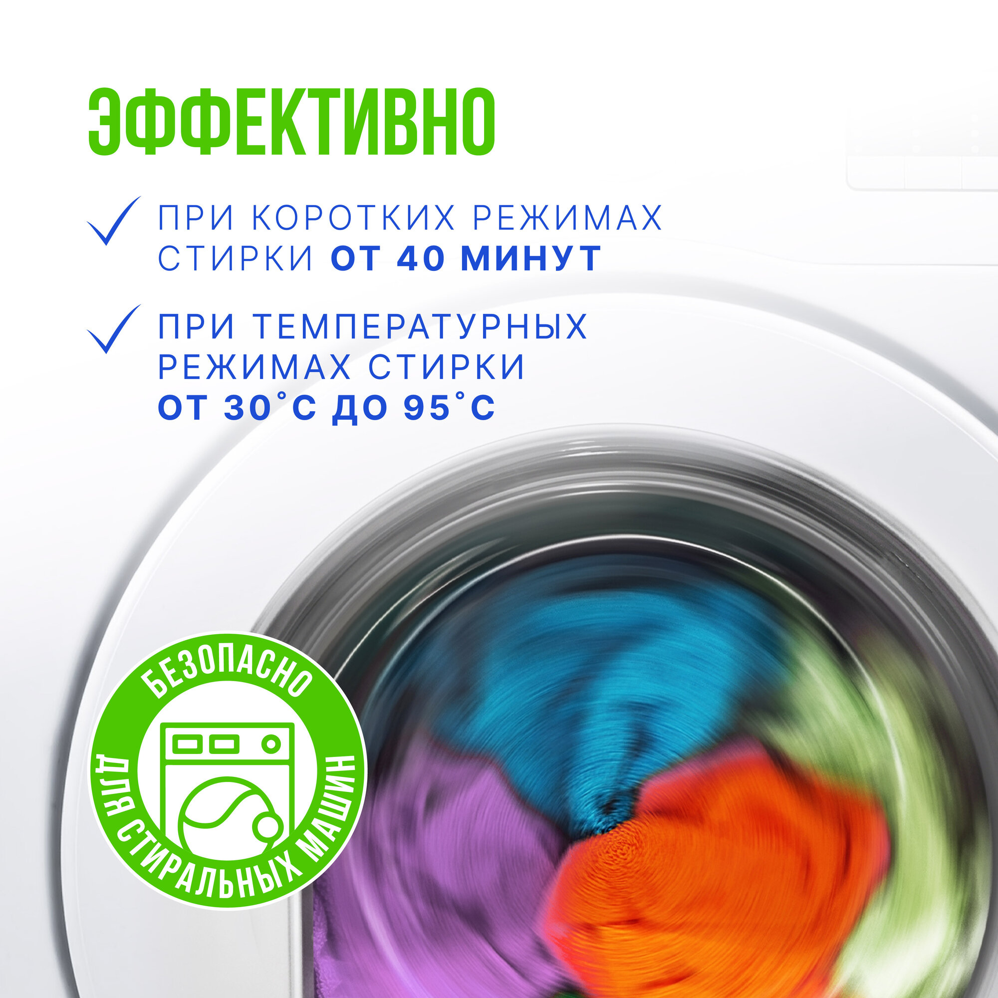 Perfisa Большие капсулы для стирки белья с кондиционером 3 в 1 - 52 шт — фото 1