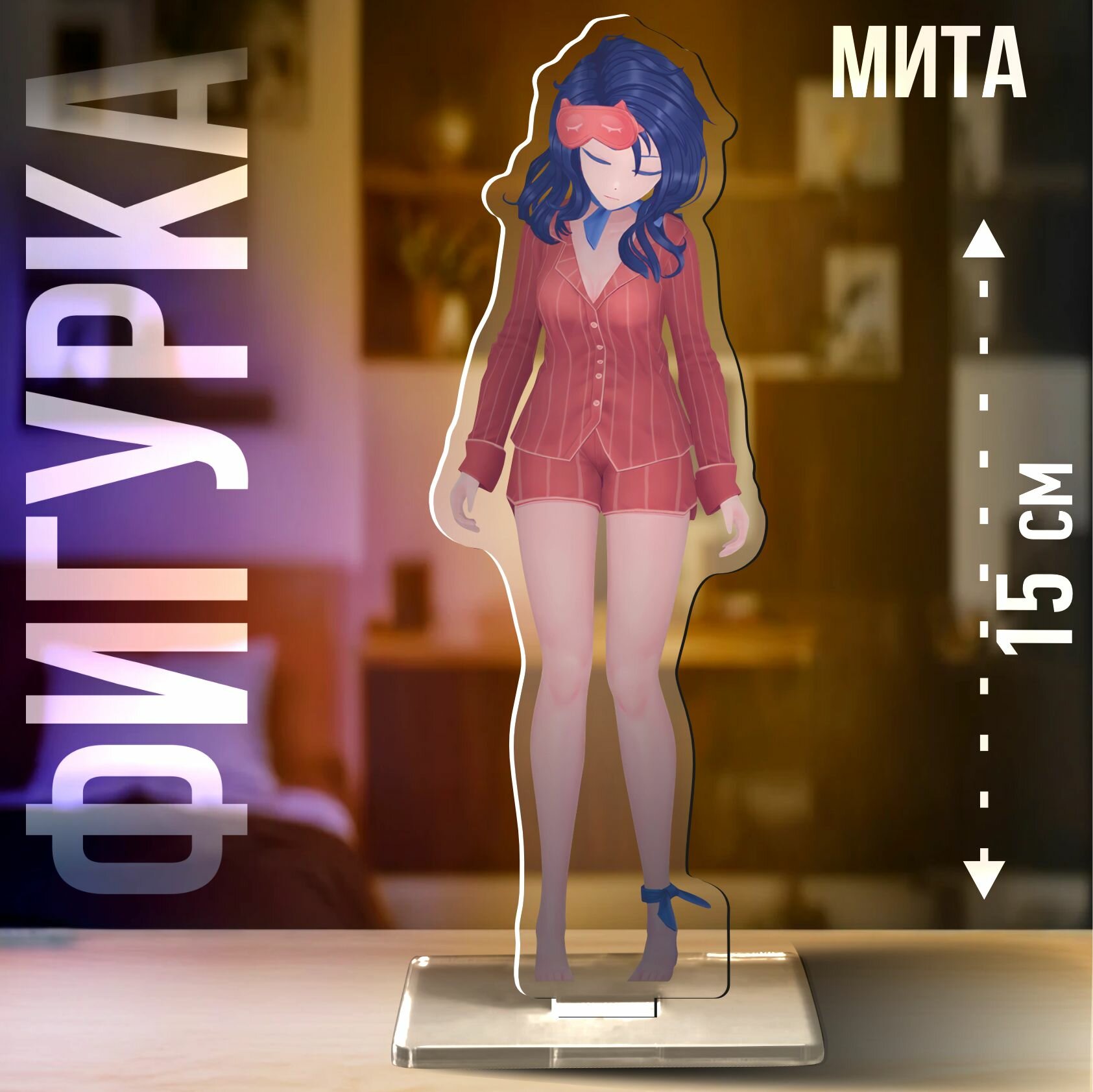 Акриловая фигурка Miside Мита статуэтка для интерьера