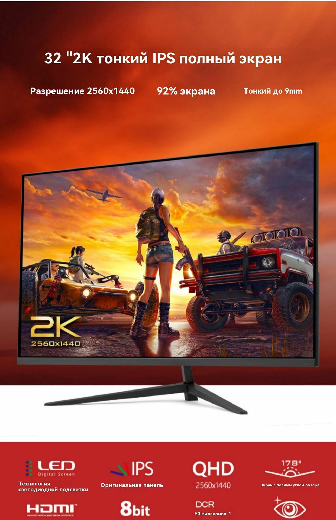 25" Монитор, 1K,360HZ — фото 1