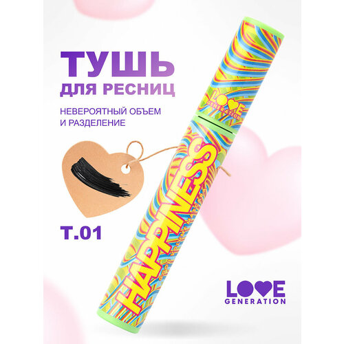 фото Тушь для ресниц love generation good volume mascara happiness, тон 01 черный