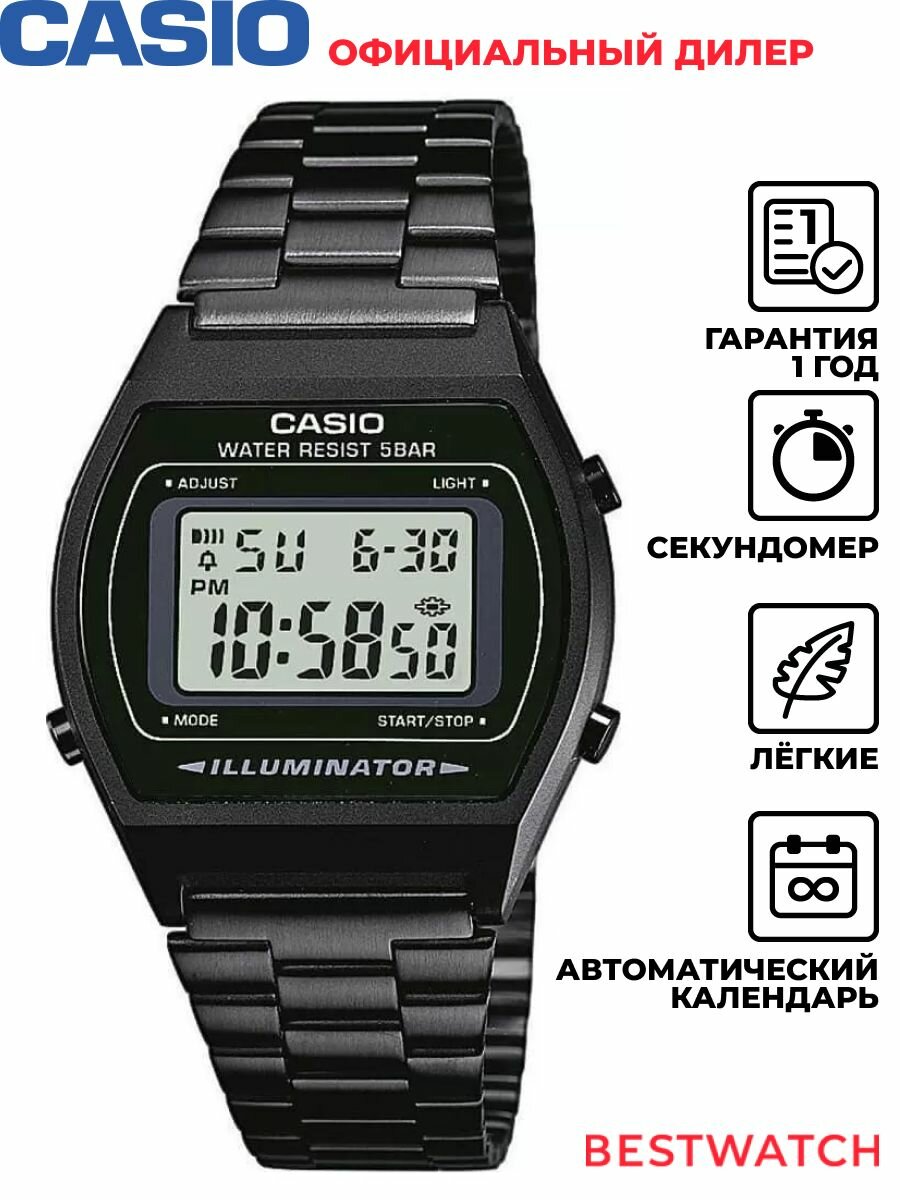Наручные часы CASIO, серый