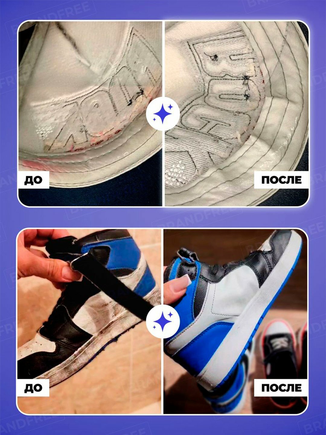 Кислородный карандаш BRANDFREE, для отбеливания и удаления пятен, 2 шт — фото 1