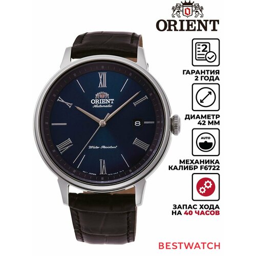фото Наручные часы orient automatic, серебристый
