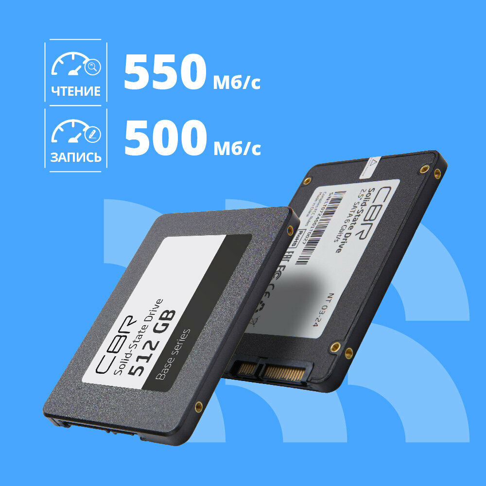 Cbr накопитель SSD-512GB-2.5-BS24b, Внутренний SSD-накопитель, серия "Base", 512 GB, 2.5", SATA III 6 Gbit s, 3D TLC NAND, R W speed up to 550 500 — фото 1