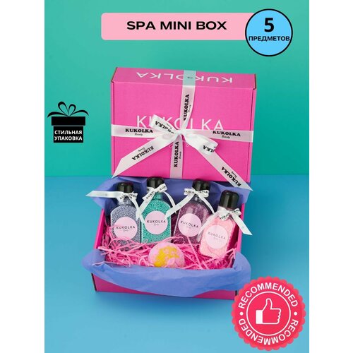 Подарочный Бьюти бокс спа набор для женщин, мерцающая соль, жемчуг, бомбочка для ванны