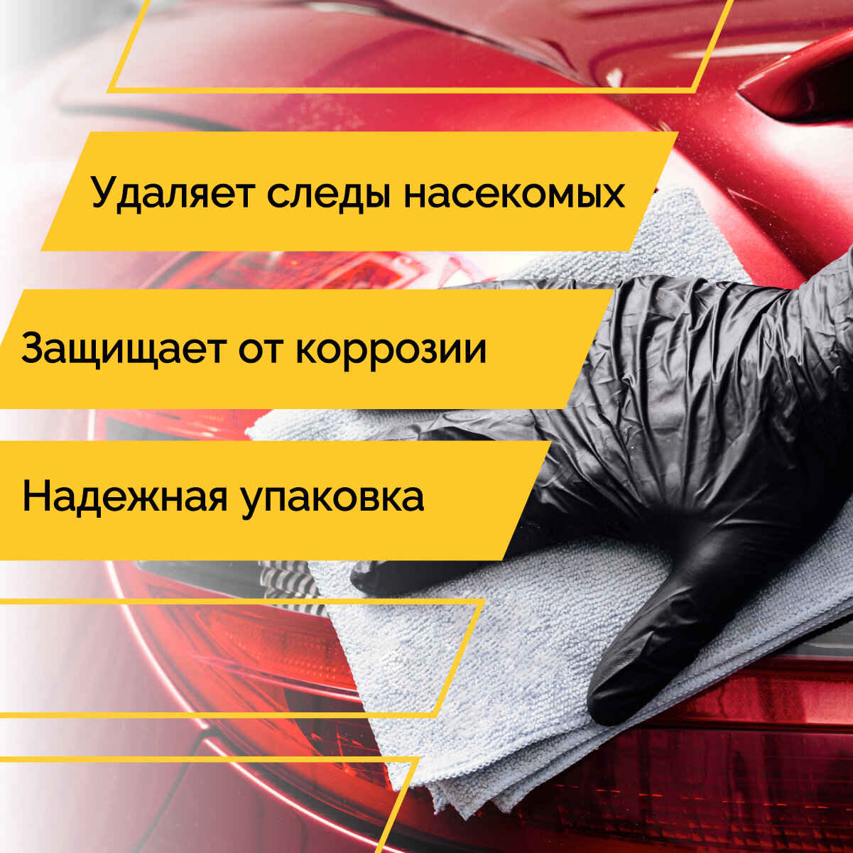 Автошампунь LOGIC, для бесконтактной мойки, концентрат, 5л — фото 1