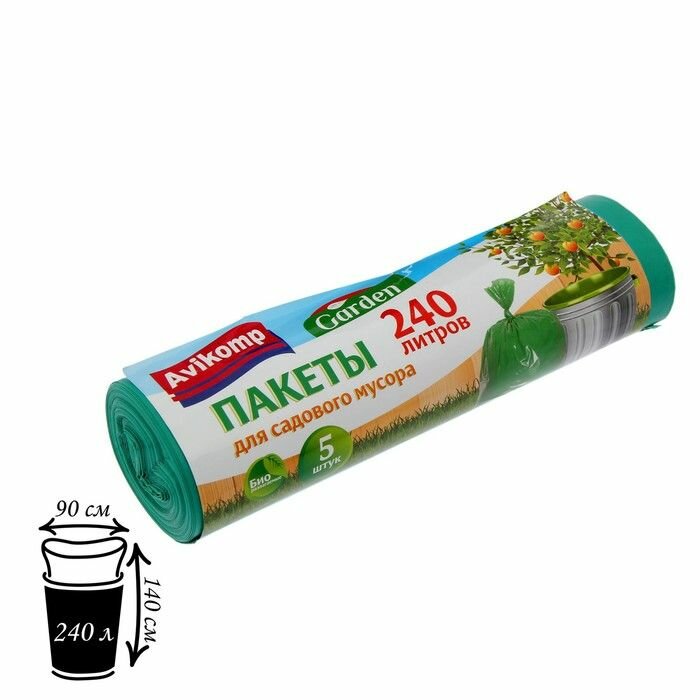 Мешки для садового мусора Avikomp 240 л 90х140 см 45 мкм ПВД 5 шт зеленые (2430102)