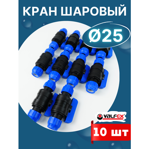 фото Кран шаровый пнд 25х25 (valfex) 10шт.