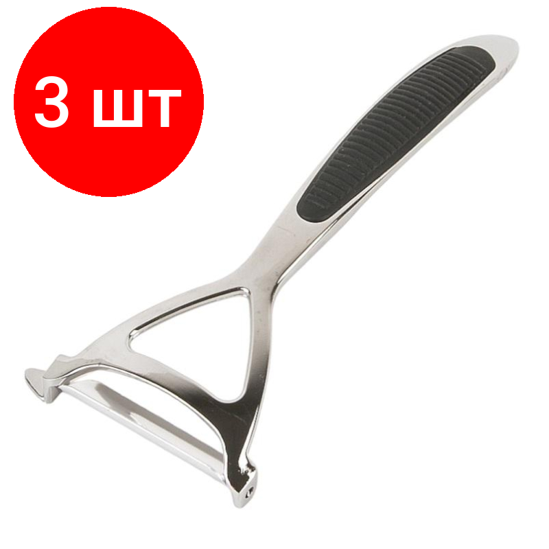 Комплект 3 штук Овощечистка 16х6.5х1см. (нержавеющая сталь) 9903188