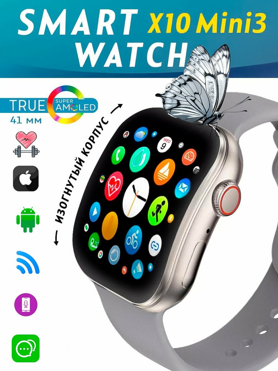 Умные часы W&O X10 Mini3