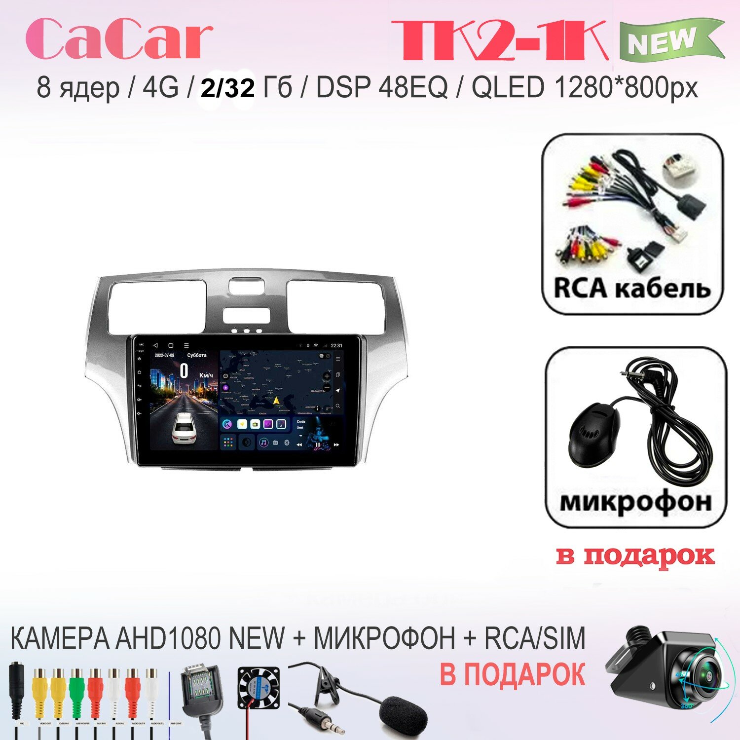 Карина Харчинскаяның есегі