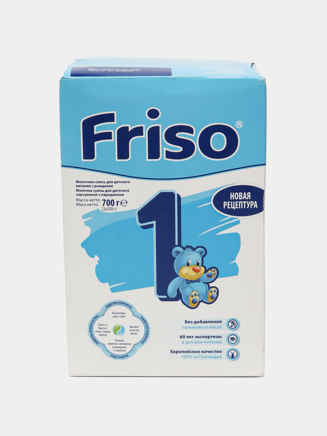 Детская смесь Friso "1", от 0 до 6 мес, без пальмового масла, 700г