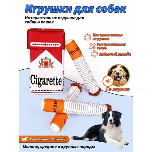 Игрушки для собак, мягкая и интерактивная, со звуком, для мелких, средних и крупных пород, интерактивные игрушки для собак и кошек