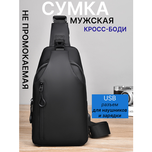 фото Сумка барсетка , фактура гладкая, черный da&ki