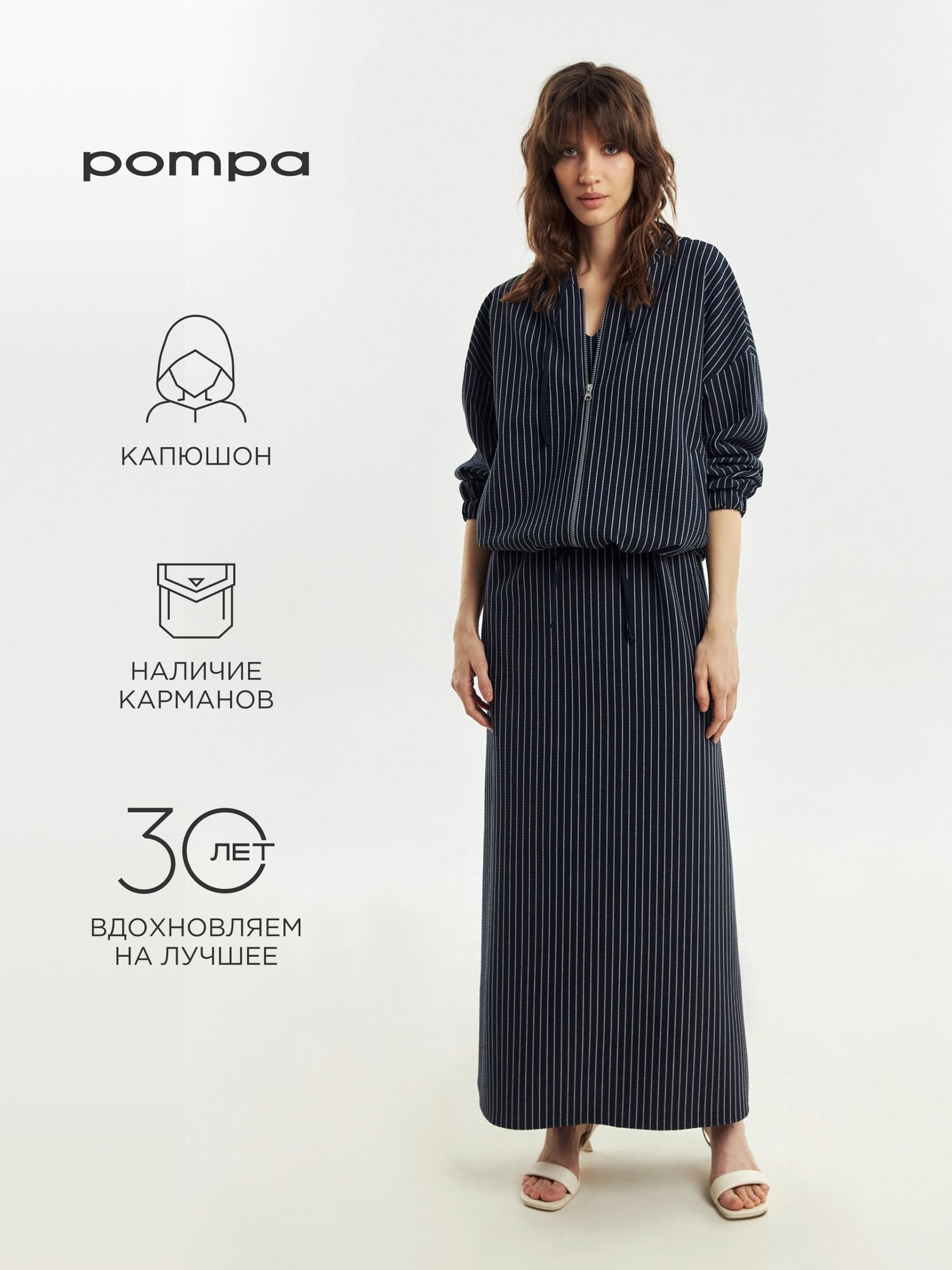 Бомбер Весна-лето 2025