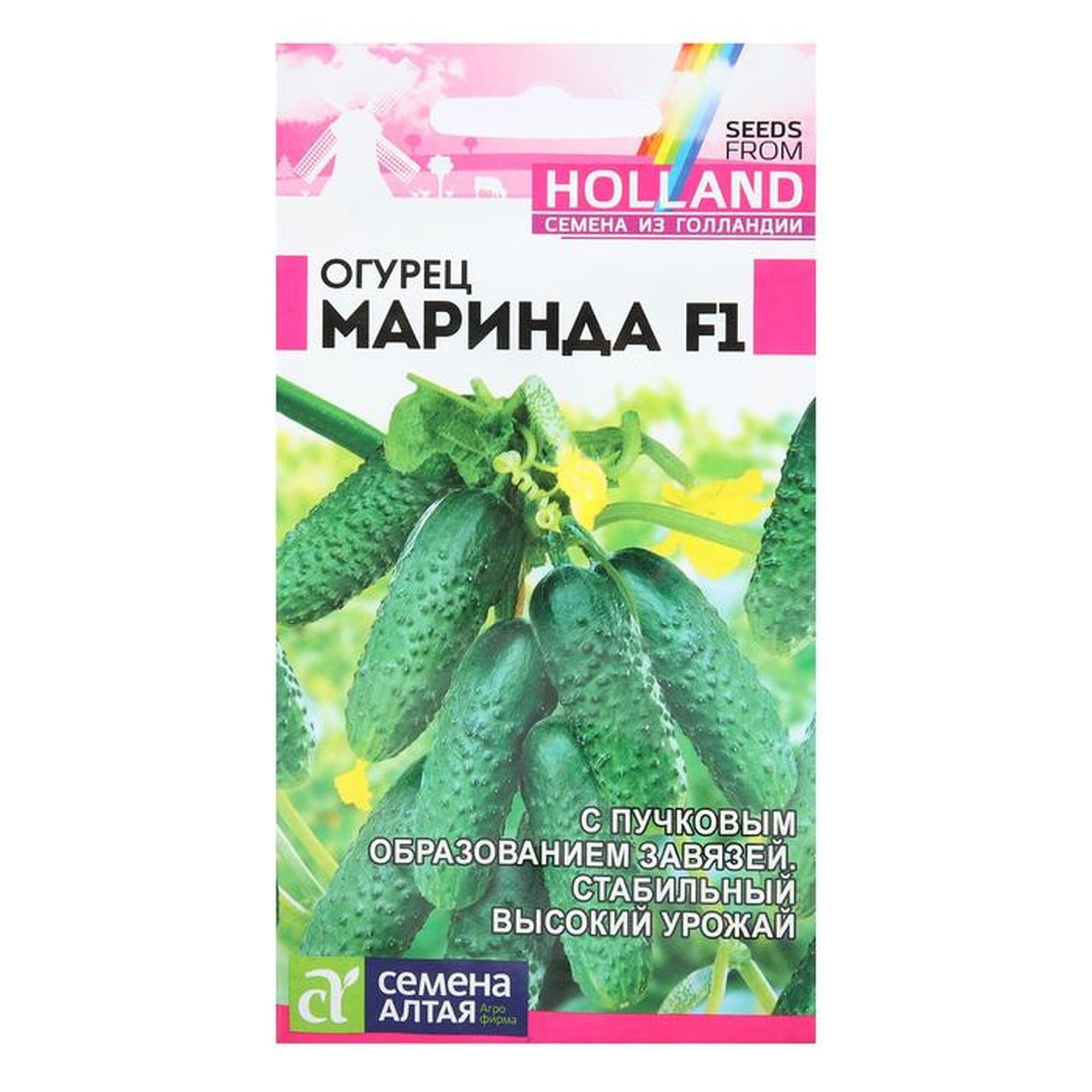 Семена огурца 