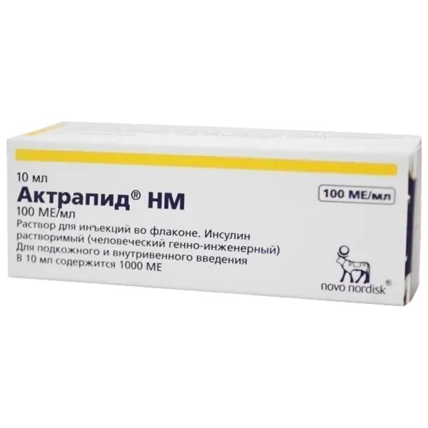 Актрапид НМ раствор для инъекций 100 meмл 10 мл фл 1 шт