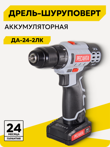Изображение товара Дрель-шуруповерт аккумуляторная, Ресанта ДА-24-2ЛК, безударный