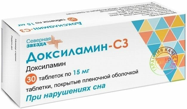 Доксиламин-СЗ, таблетки покрыт. плен. об. 15 мг, 30 шт.