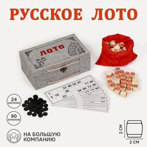 Изображение товара Настольная игра Сима-ленд "Вояж", с фишками, дерево, 90 бочонков, 24 карточки