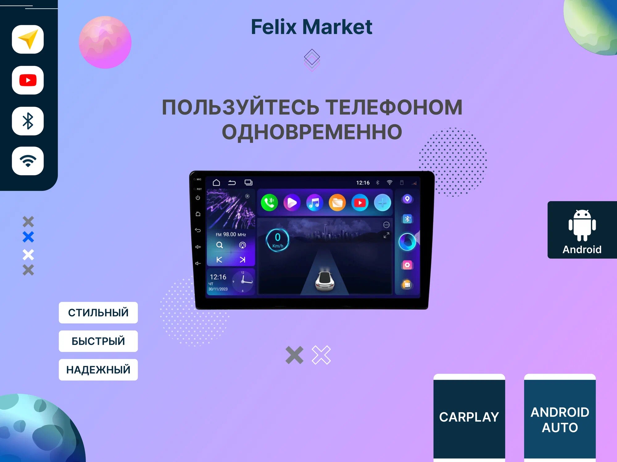 Магнитола для автомобиля с экраном 9дюймов 2din android ,4+64 Android, 2 din, 9 дюймов. WIFI, Bluetooth, GPS /CarPlay — фото 1