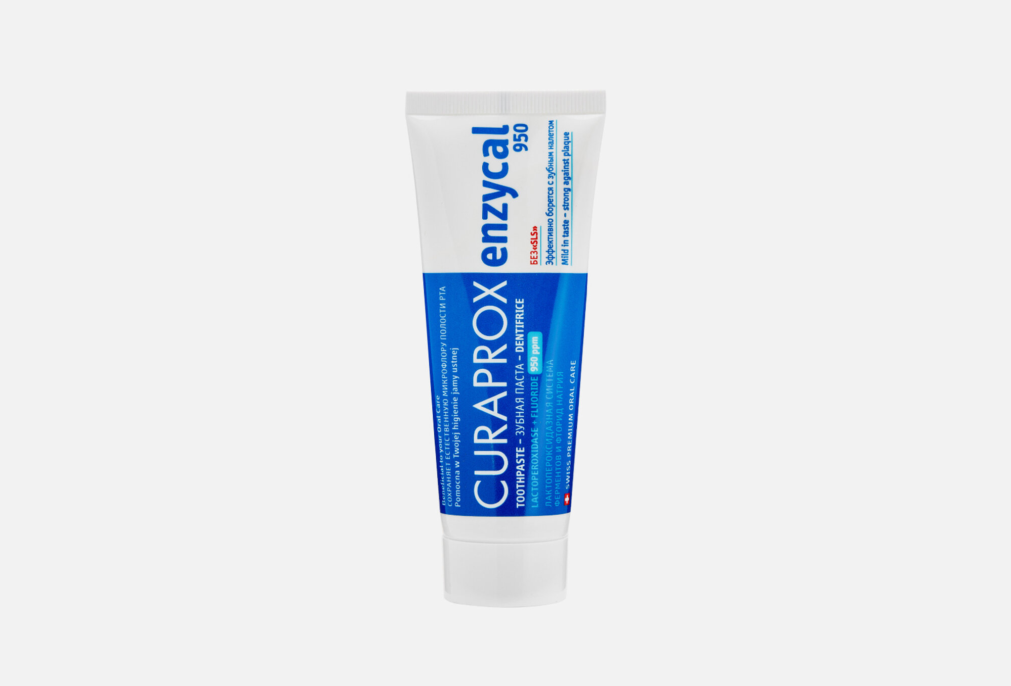 Зубная паста CURAPROX Enzycal 950 75 мл