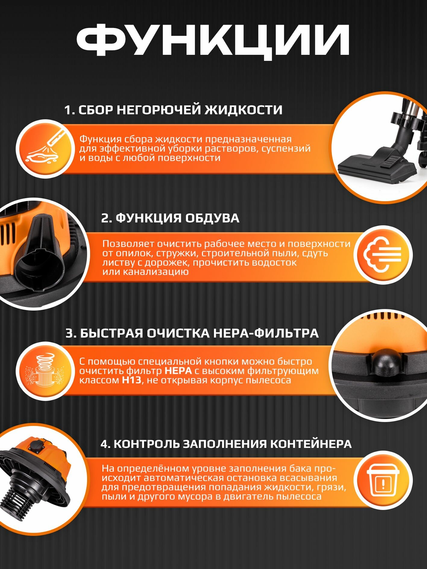 Строительный пылесос FoxWeld VC 30 — фото 1