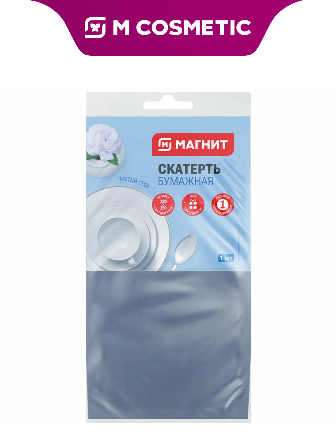 Скатерть М нужные вещи 120х150, антискользящая, фотоскатерть, бумажная, матовая