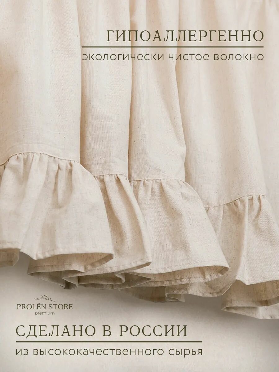 Австрийская штора из льна 1шт 55*280 — фото 1