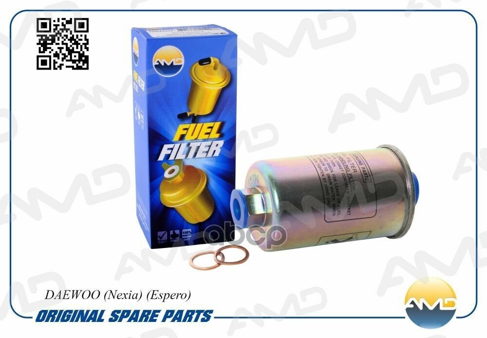 Фильтр топливный Daewoo Nexia; Land Rover Discovery 94-04; Freelander 98-06 AMD AMD арт. AMDFF27