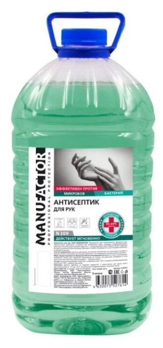Manufactor Антисептик для рук №309 — купить по выгодной цене на Яндекс.Маркете