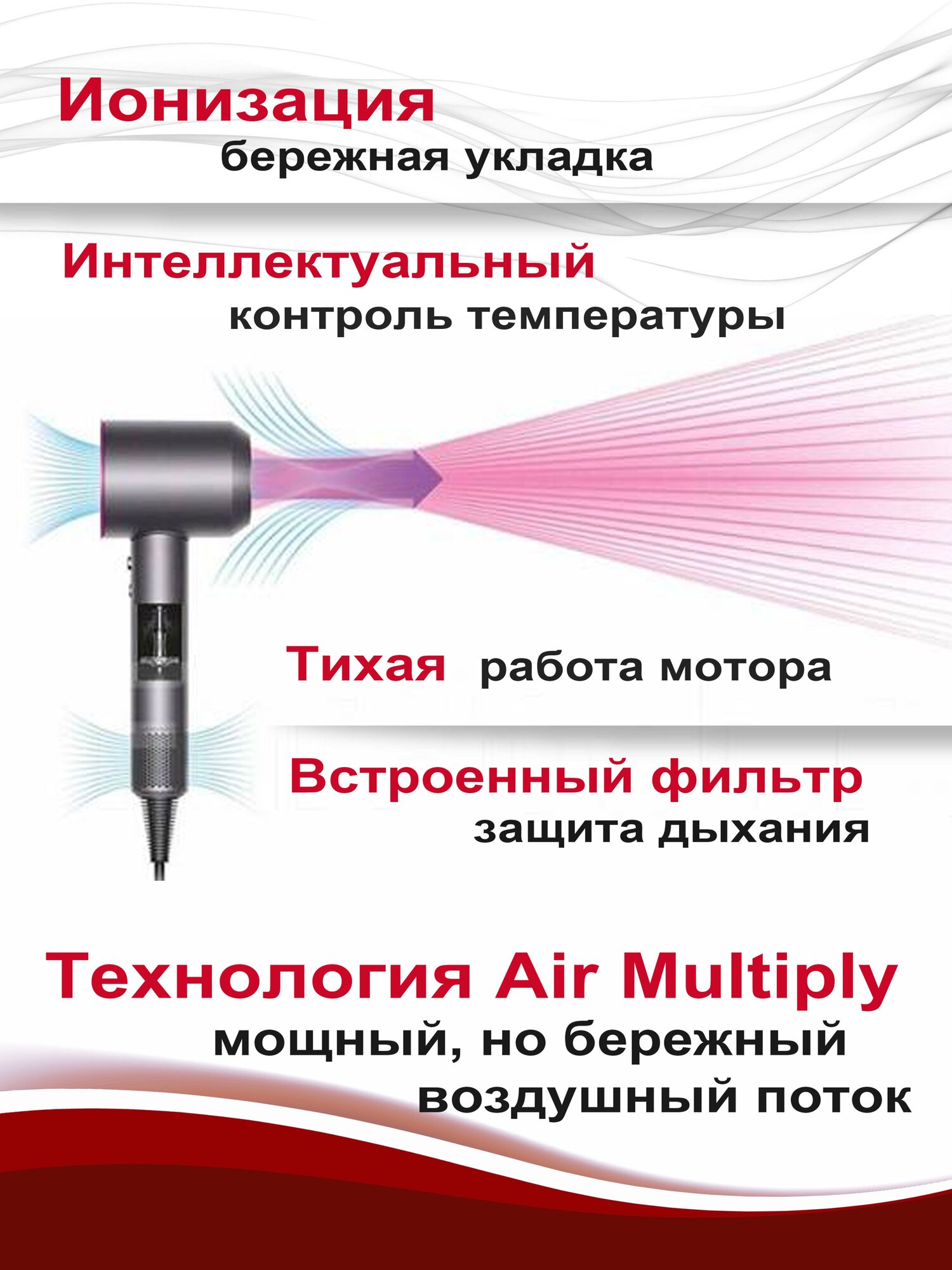 Фен для волос Интеллектуальный с ионизатором профессиональный 5 насадок SuperHairDryer красный - фотография № 2