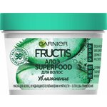 Маска для волос нуждающихся в увлажнении и мягкости FRUCTIS Superfood Алоэ 3в1, 390мл - 1 шт. - изображение