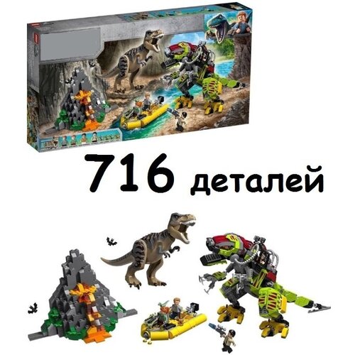Конструктор Бой тираннозавра и робота-динозавра ,716 деталей, 21337 конструктор мир динозавров бой с ти рексом 601 деталь