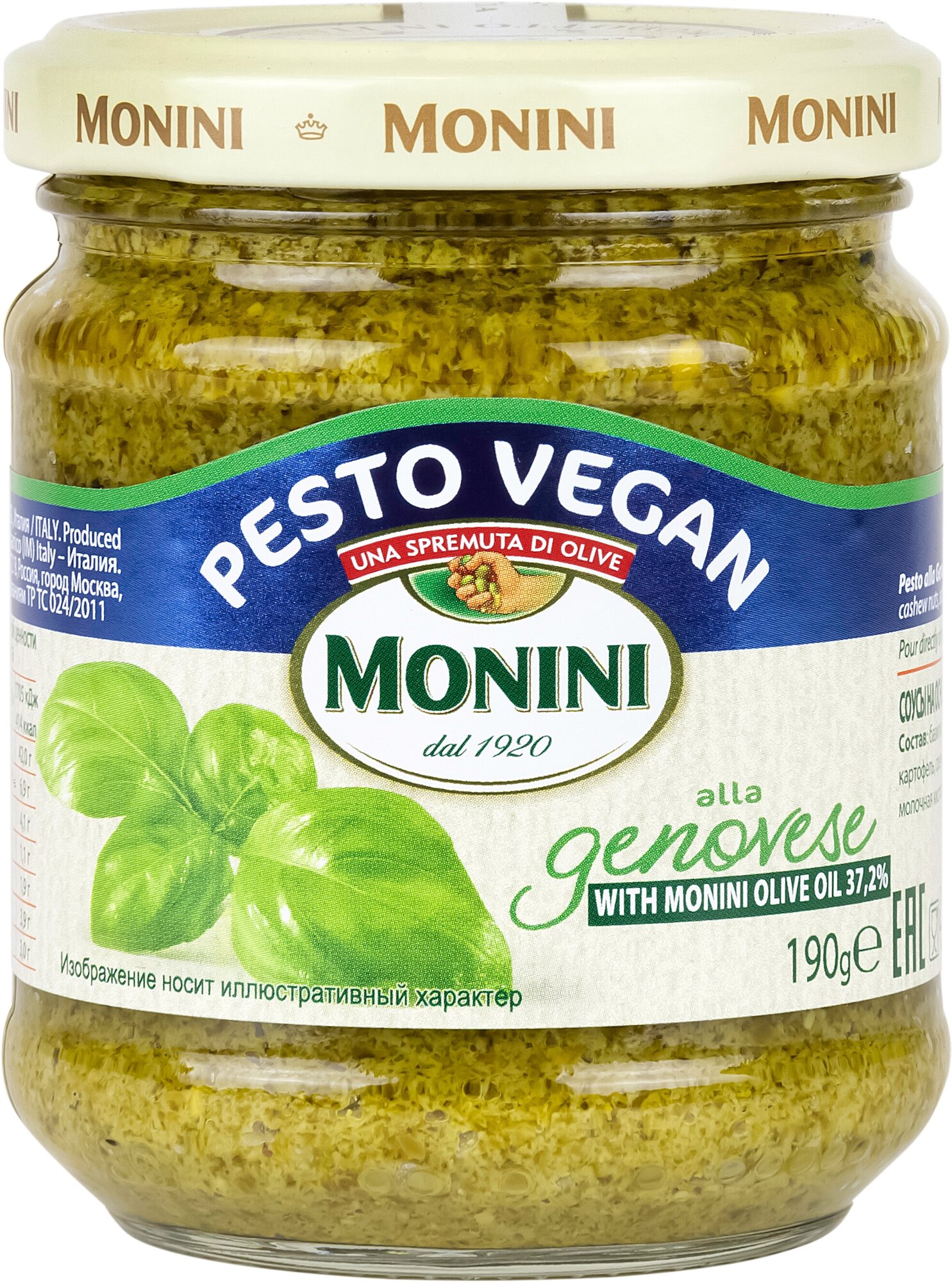 Соус Monini Pesto Alla Genovese Vegan BIO 190г - фото №4