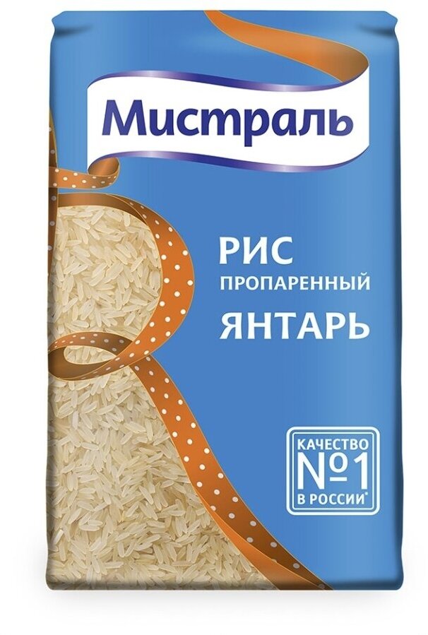 Рис Мистраль Янтарь 900 г