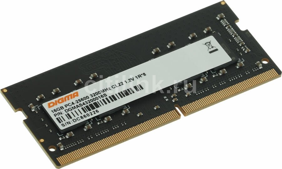 Оперативная память Digma DGMAS43200016S DDR4 - 1x 16ГБ 3200МГц, для ноутбуков (SO-DIMM), Ret