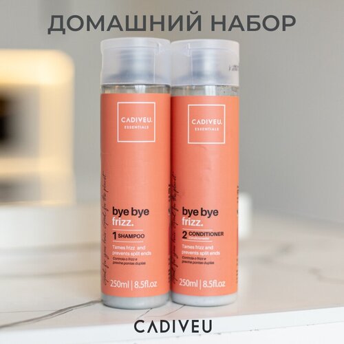 Cadiveu Essentials bye bye frizz. - Домашний набор 2*250 ml (Шампунь+Кондиционер)