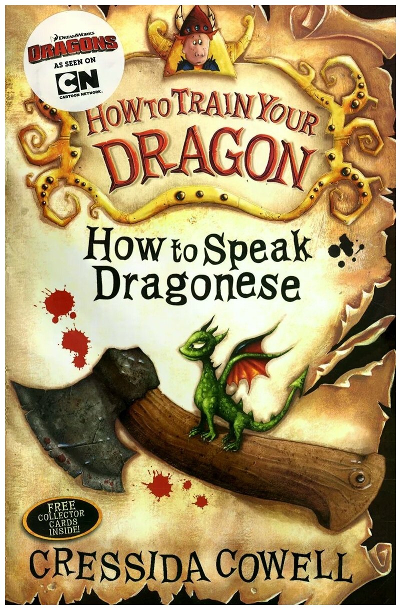 How to Speak Dragonese (Коуэлл Крессида) - фото №1